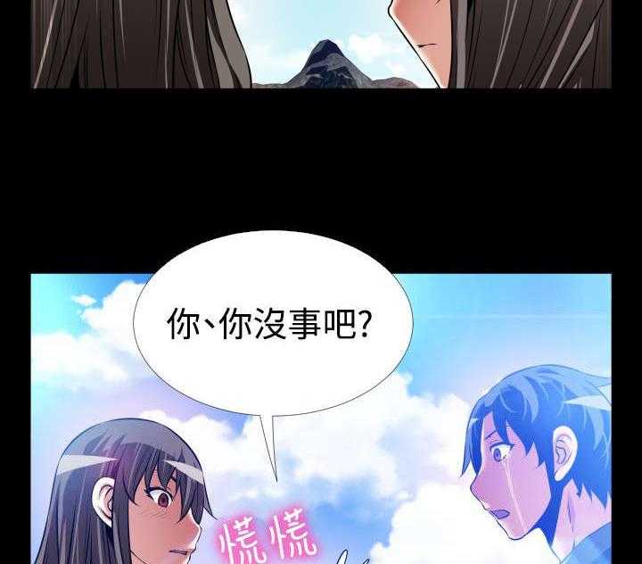 《超级作弊器》漫画最新章节第128话 128_【完结】相遇免费下拉式在线观看章节第【19】张图片