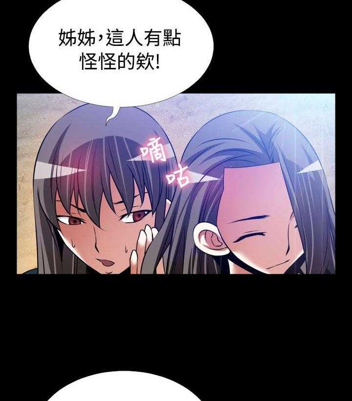 《超级作弊器》漫画最新章节第128话 128_【完结】相遇免费下拉式在线观看章节第【11】张图片