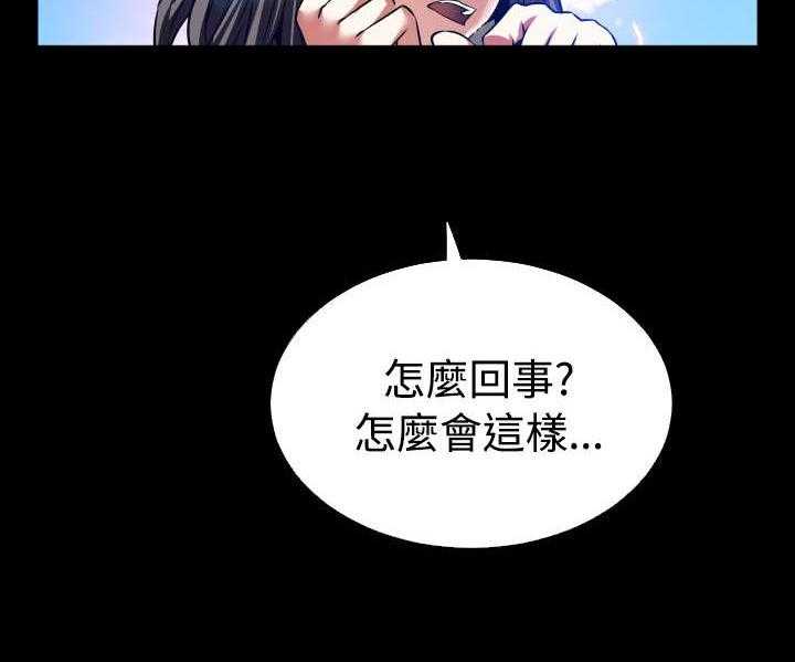 《超级作弊器》漫画最新章节第128话 128_【完结】相遇免费下拉式在线观看章节第【39】张图片