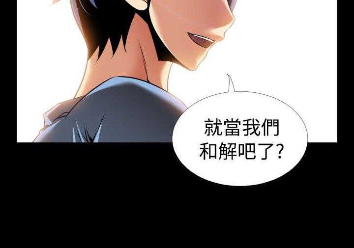 《超级作弊器》漫画最新章节第128话 128_【完结】相遇免费下拉式在线观看章节第【13】张图片