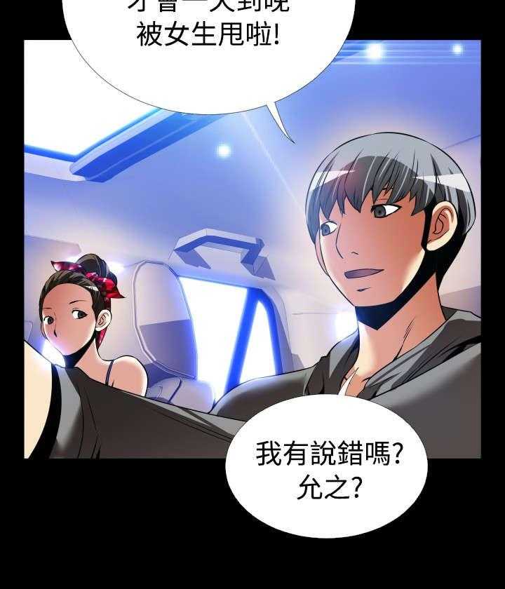 《超级作弊器》漫画最新章节第127话 127_六年后免费下拉式在线观看章节第【32】张图片