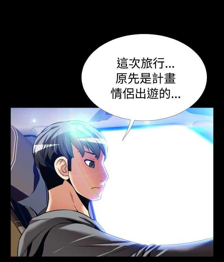 《超级作弊器》漫画最新章节第127话 127_六年后免费下拉式在线观看章节第【25】张图片