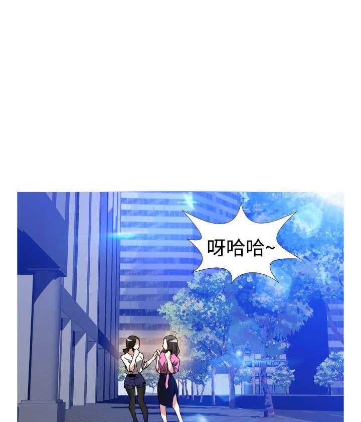 《超级作弊器》漫画最新章节第126话 126_记忆清除下免费下拉式在线观看章节第【35】张图片