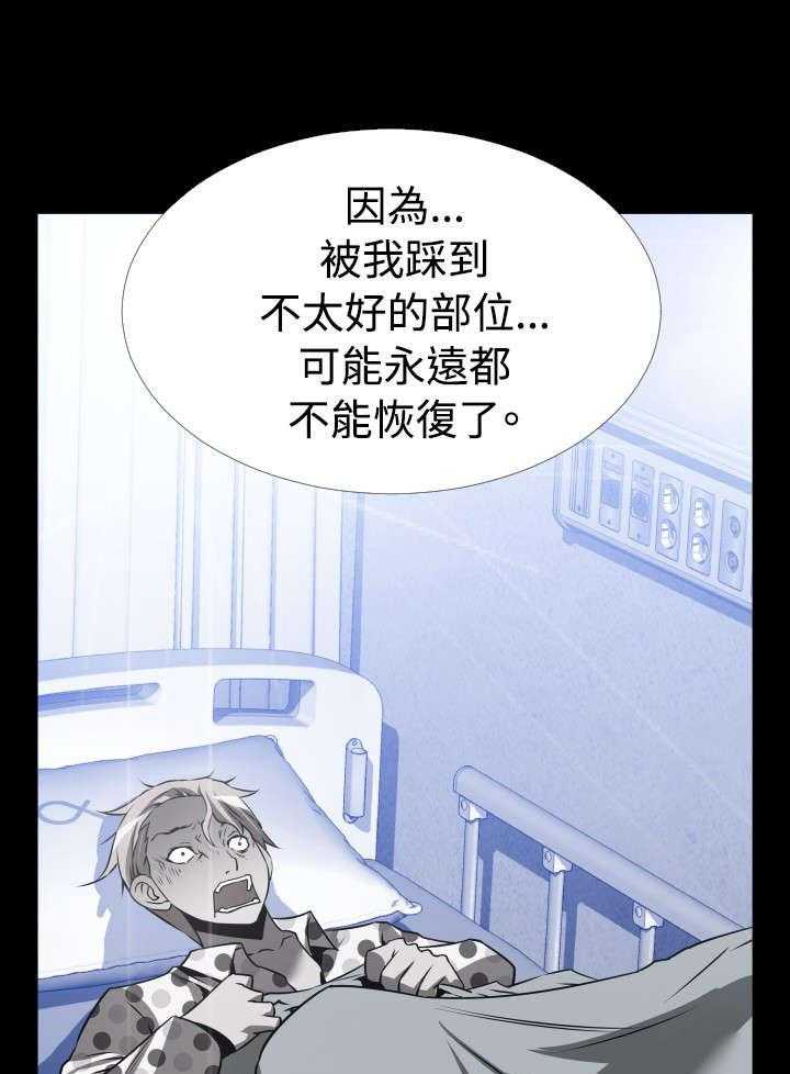 《超级作弊器》漫画最新章节第126话 126_记忆清除下免费下拉式在线观看章节第【60】张图片