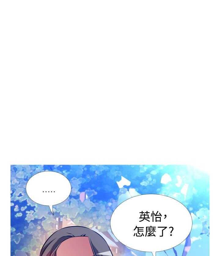 《超级作弊器》漫画最新章节第126话 126_记忆清除下免费下拉式在线观看章节第【15】张图片