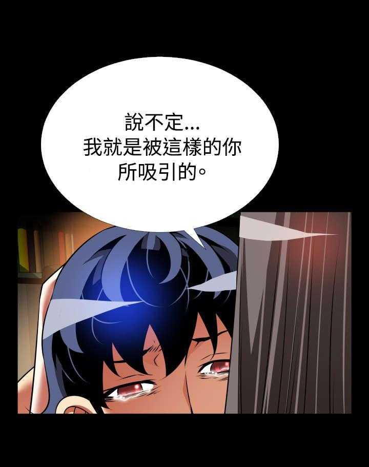 《超级作弊器》漫画最新章节第124话 124_一次实验免费下拉式在线观看章节第【1】张图片