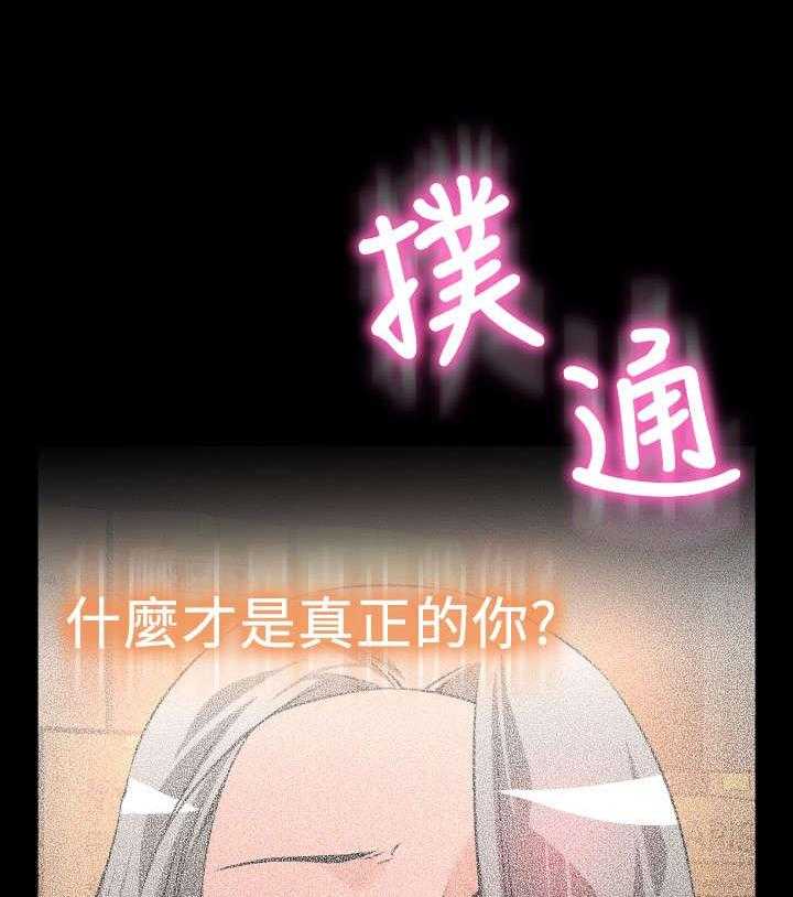 《超级作弊器》漫画最新章节第124话 124_一次实验免费下拉式在线观看章节第【12】张图片