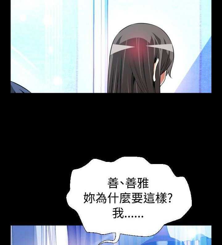 《超级作弊器》漫画最新章节第123话 123_最后免费下拉式在线观看章节第【27】张图片