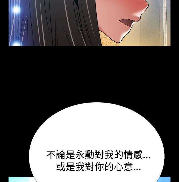 《超级作弊器》漫画最新章节第123话 123_最后免费下拉式在线观看章节第【21】张图片