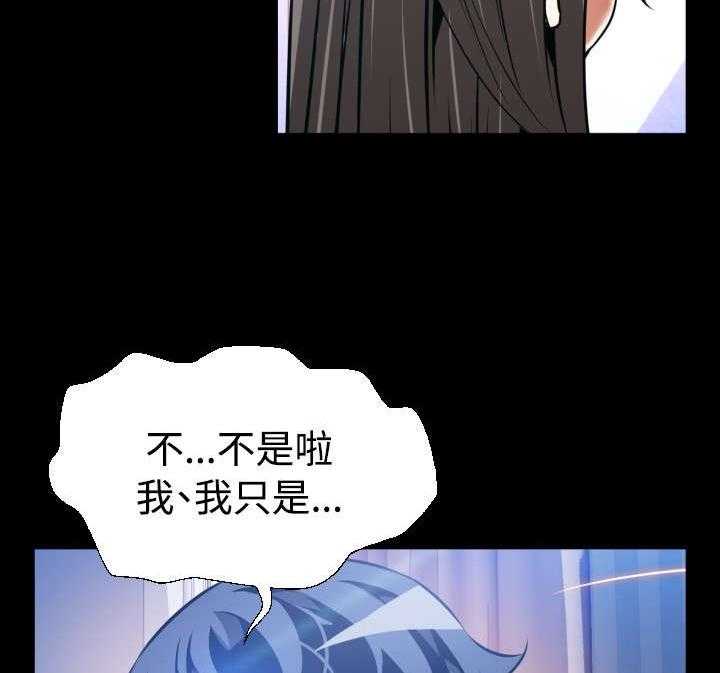 《超级作弊器》漫画最新章节第123话 123_最后免费下拉式在线观看章节第【24】张图片