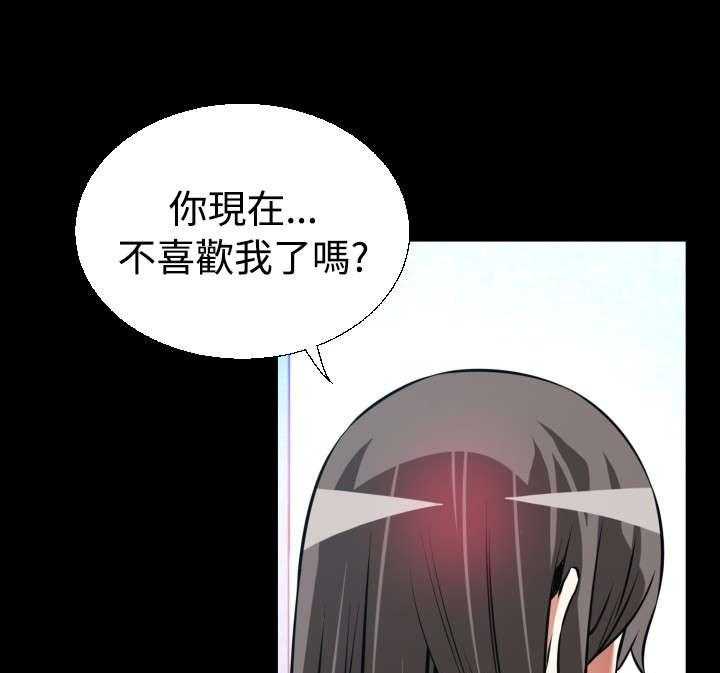 《超级作弊器》漫画最新章节第123话 123_最后免费下拉式在线观看章节第【25】张图片