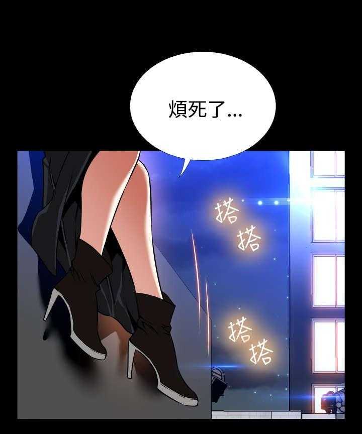 《超级作弊器》漫画最新章节第123话 123_最后免费下拉式在线观看章节第【4】张图片