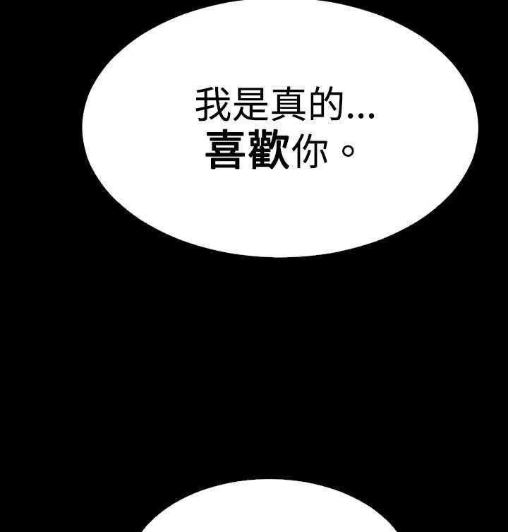 《超级作弊器》漫画最新章节第123话 123_最后免费下拉式在线观看章节第【14】张图片