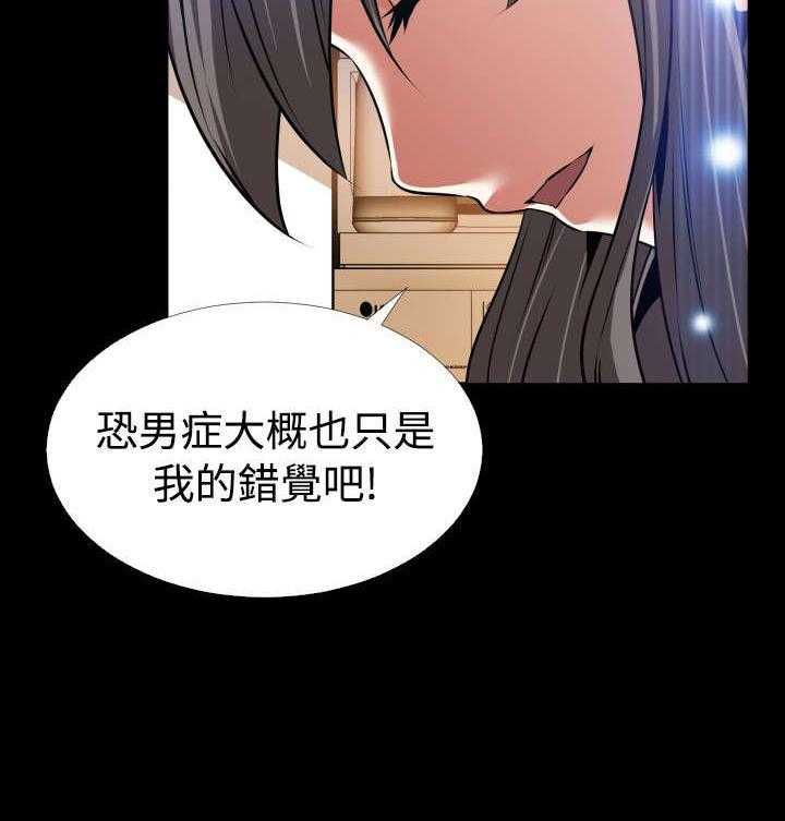 《超级作弊器》漫画最新章节第123话 123_最后免费下拉式在线观看章节第【11】张图片