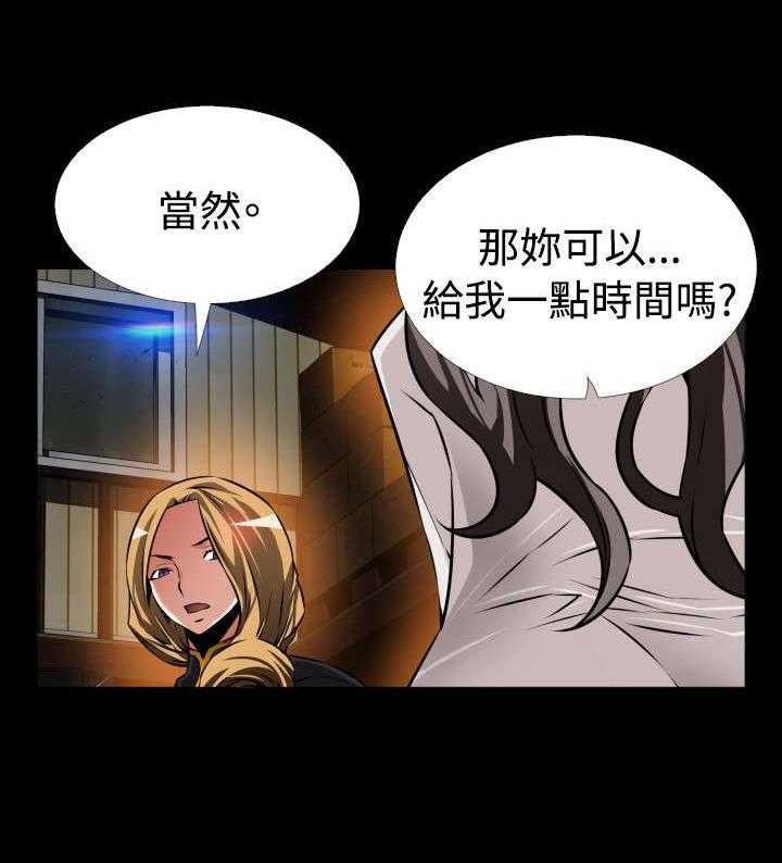 《超级作弊器》漫画最新章节第122话 122_自私的人免费下拉式在线观看章节第【10】张图片