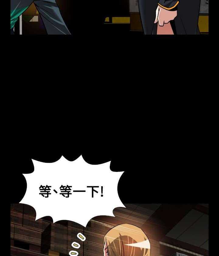 《超级作弊器》漫画最新章节第122话 122_自私的人免费下拉式在线观看章节第【14】张图片