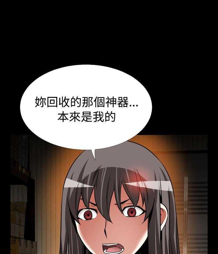 《超级作弊器》漫画最新章节第122话 122_自私的人免费下拉式在线观看章节第【6】张图片