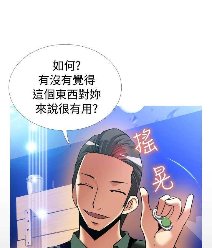 《超级作弊器》漫画最新章节第121话 121_欺骗免费下拉式在线观看章节第【38】张图片