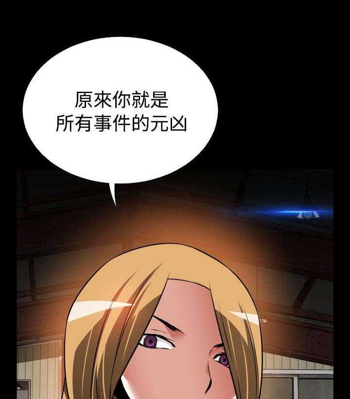 《超级作弊器》漫画最新章节第120话 120_残酷的代价免费下拉式在线观看章节第【35】张图片