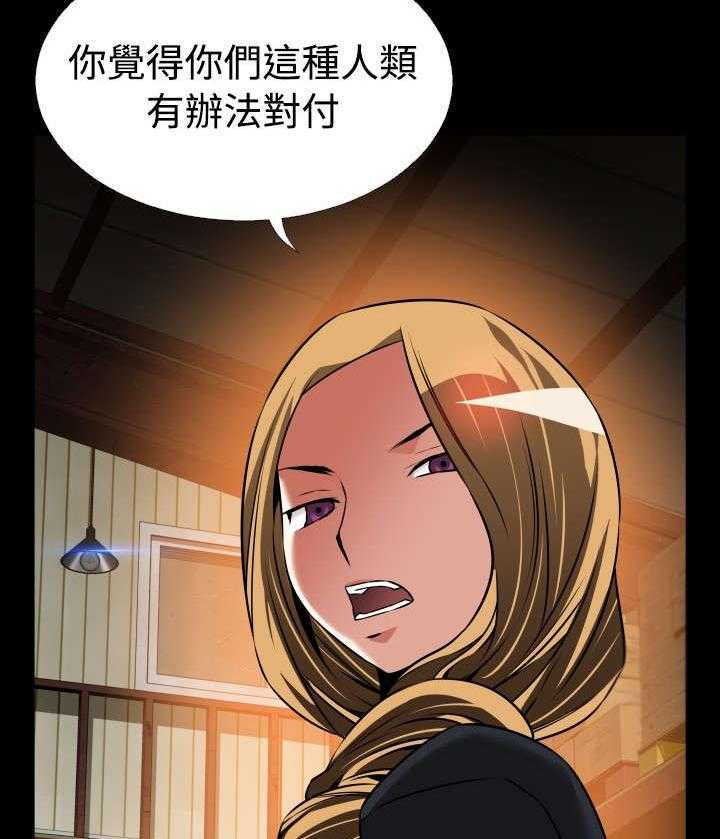 《超级作弊器》漫画最新章节第120话 120_残酷的代价免费下拉式在线观看章节第【43】张图片