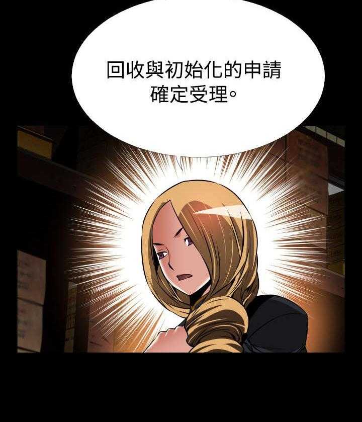 《超级作弊器》漫画最新章节第120话 120_残酷的代价免费下拉式在线观看章节第【54】张图片