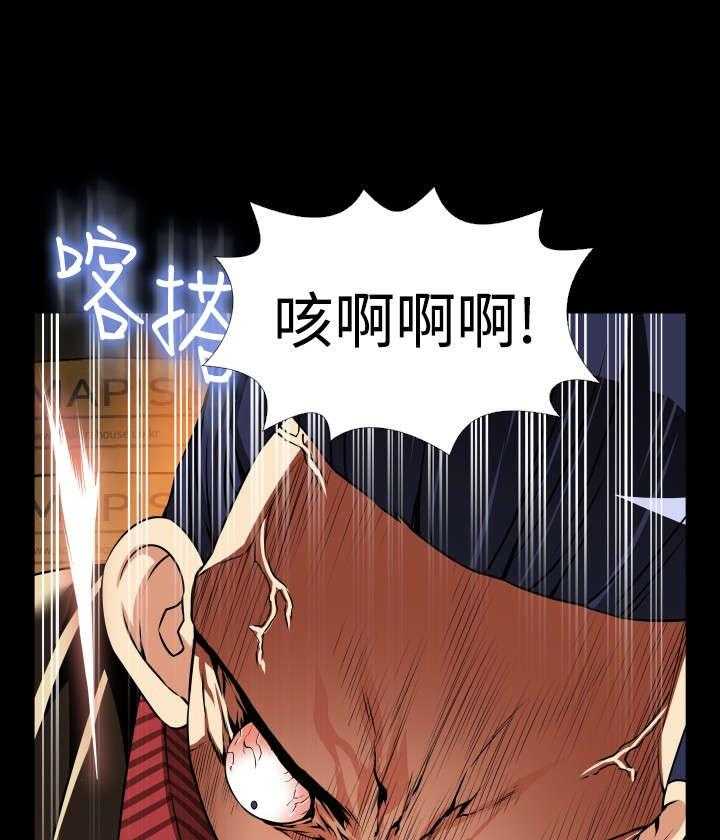 《超级作弊器》漫画最新章节第120话 120_残酷的代价免费下拉式在线观看章节第【45】张图片