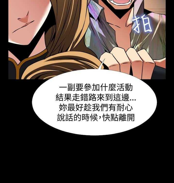 《超级作弊器》漫画最新章节第119话 119_降临免费下拉式在线观看章节第【11】张图片