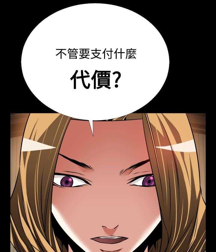 《超级作弊器》漫画最新章节第119话 119_降临免费下拉式在线观看章节第【5】张图片