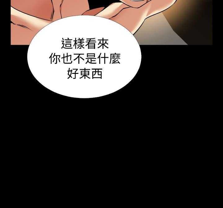 《超级作弊器》漫画最新章节第118话 118_决定免费下拉式在线观看章节第【14】张图片