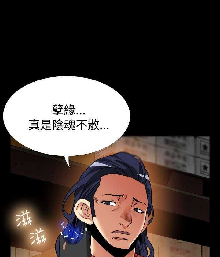 《超级作弊器》漫画最新章节第118话 118_决定免费下拉式在线观看章节第【19】张图片