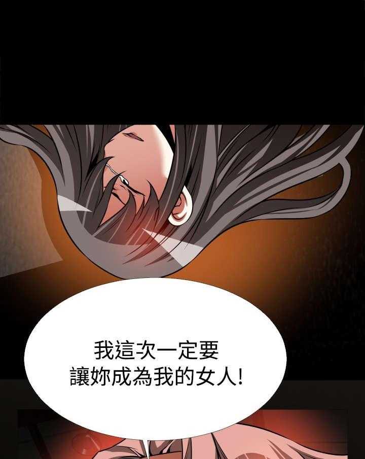 《超级作弊器》漫画最新章节第118话 118_决定免费下拉式在线观看章节第【11】张图片