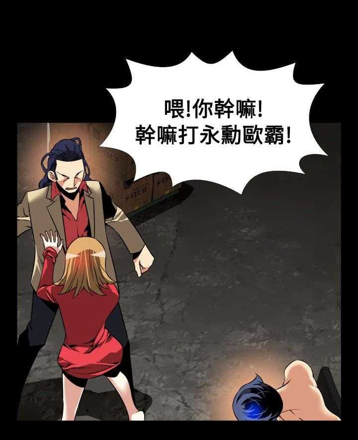 《超级作弊器》漫画最新章节第118话 118_决定免费下拉式在线观看章节第【25】张图片