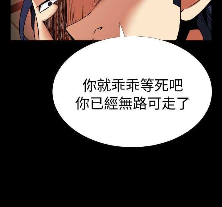 《超级作弊器》漫画最新章节第118话 118_决定免费下拉式在线观看章节第【12】张图片