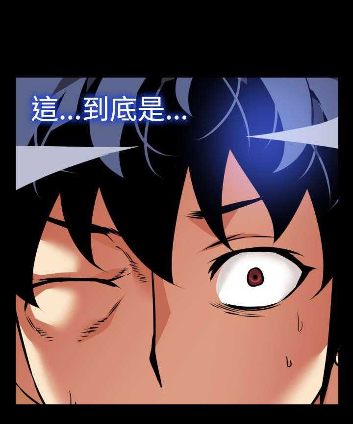 《超级作弊器》漫画最新章节第117话 117_初始化免费下拉式在线观看章节第【8】张图片