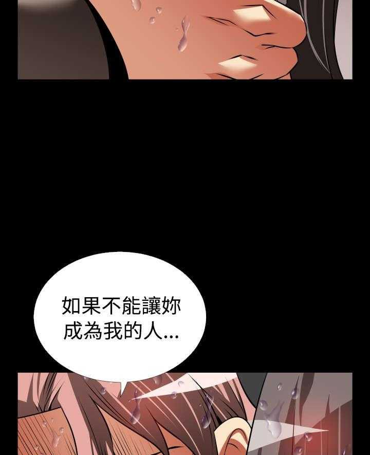 《超级作弊器》漫画最新章节第116话 116_意外免费下拉式在线观看章节第【7】张图片