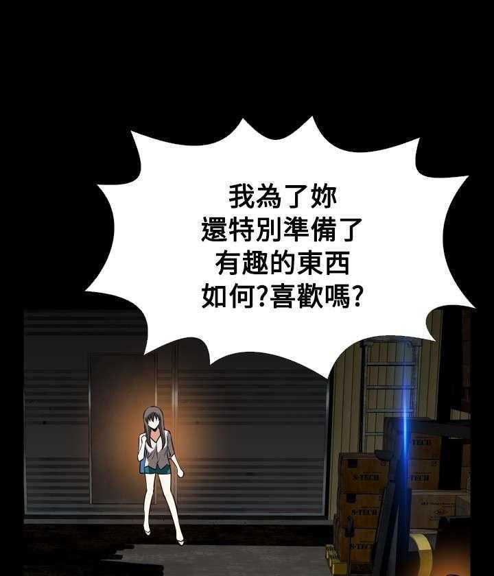 《超级作弊器》漫画最新章节第115话 115_现世报免费下拉式在线观看章节第【9】张图片