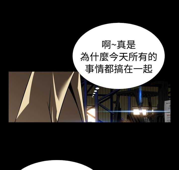 《超级作弊器》漫画最新章节第115话 115_现世报免费下拉式在线观看章节第【27】张图片