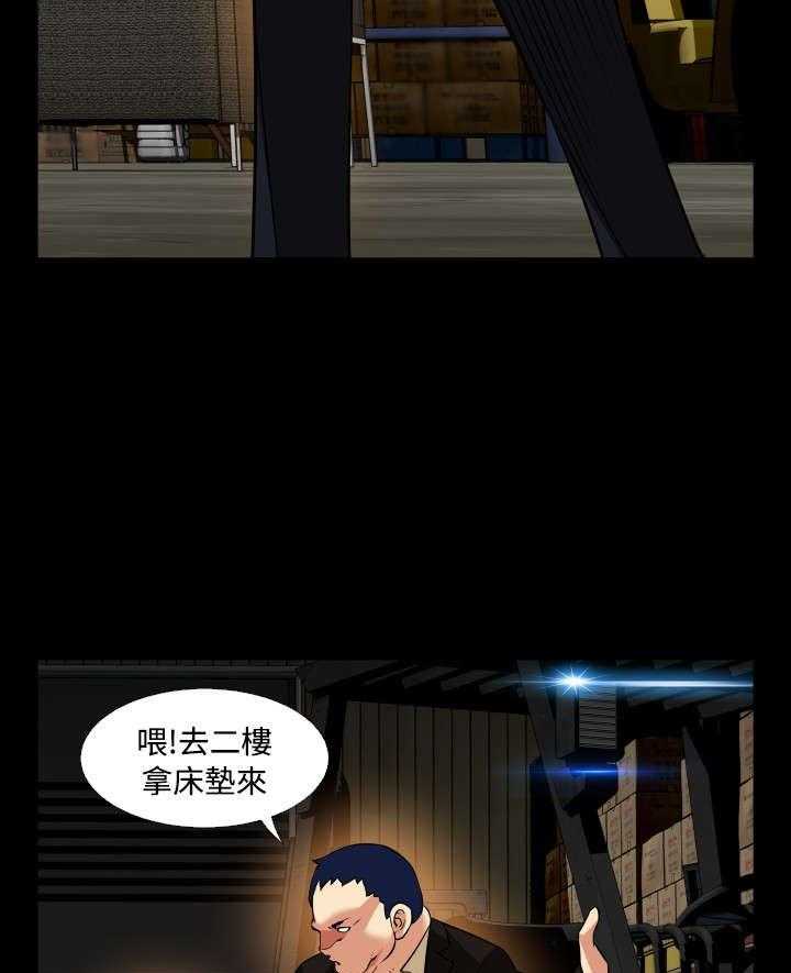 《超级作弊器》漫画最新章节第114话 114_又来一个免费下拉式在线观看章节第【42】张图片