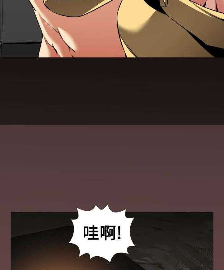 《超级作弊器》漫画最新章节第114话 114_又来一个免费下拉式在线观看章节第【39】张图片