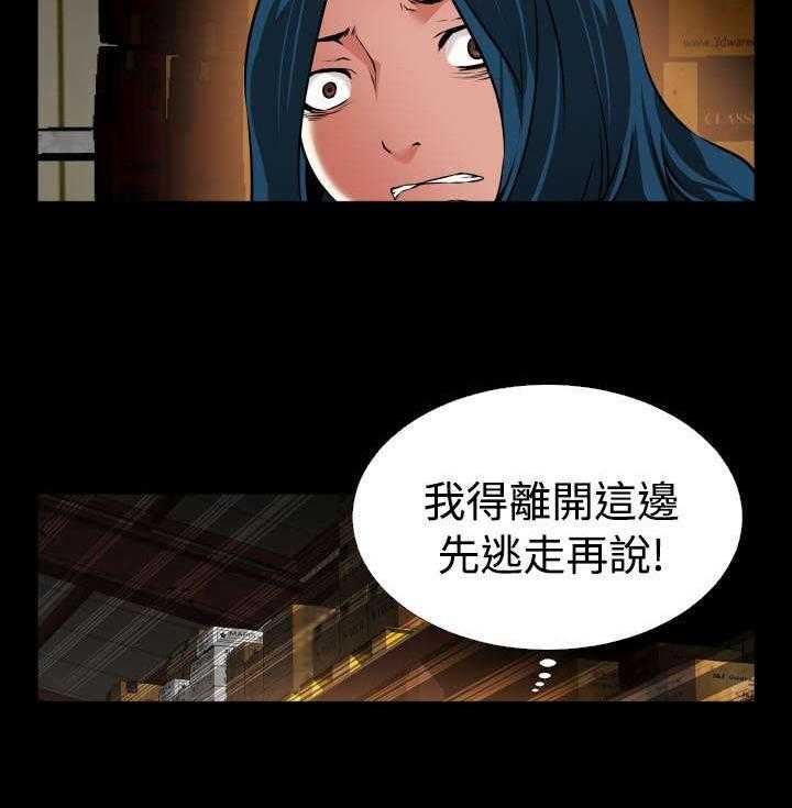 《超级作弊器》漫画最新章节第114话 114_又来一个免费下拉式在线观看章节第【26】张图片