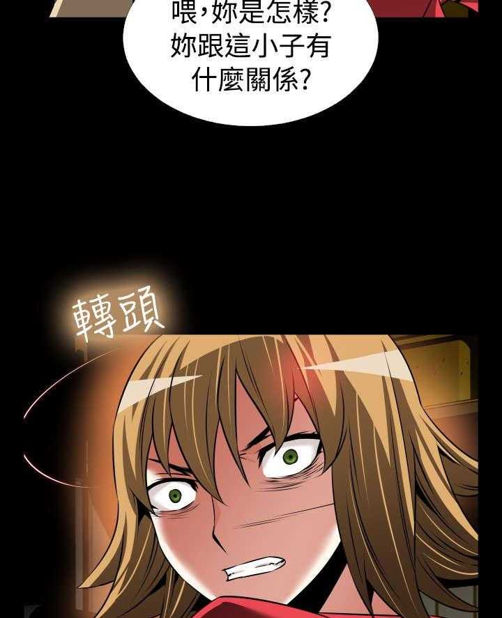 《超级作弊器》漫画最新章节第114话 114_又来一个免费下拉式在线观看章节第【4】张图片