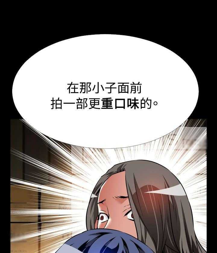 《超级作弊器》漫画最新章节第114话 114_又来一个免费下拉式在线观看章节第【47】张图片