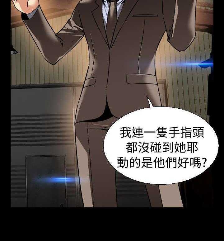 《超级作弊器》漫画最新章节第114话 114_又来一个免费下拉式在线观看章节第【32】张图片