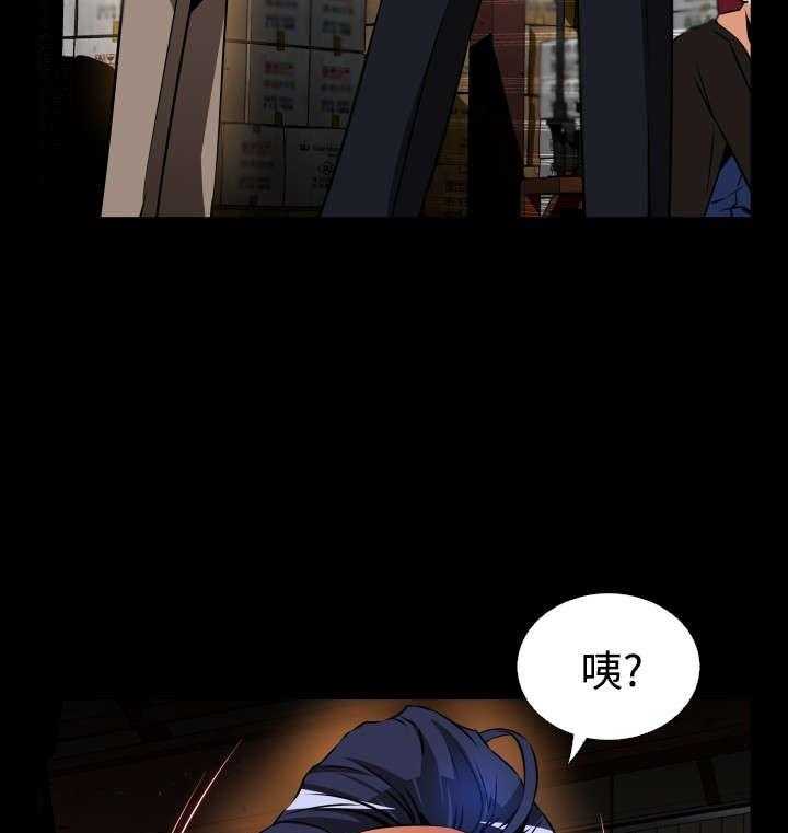 《超级作弊器》漫画最新章节第114话 114_又来一个免费下拉式在线观看章节第【14】张图片