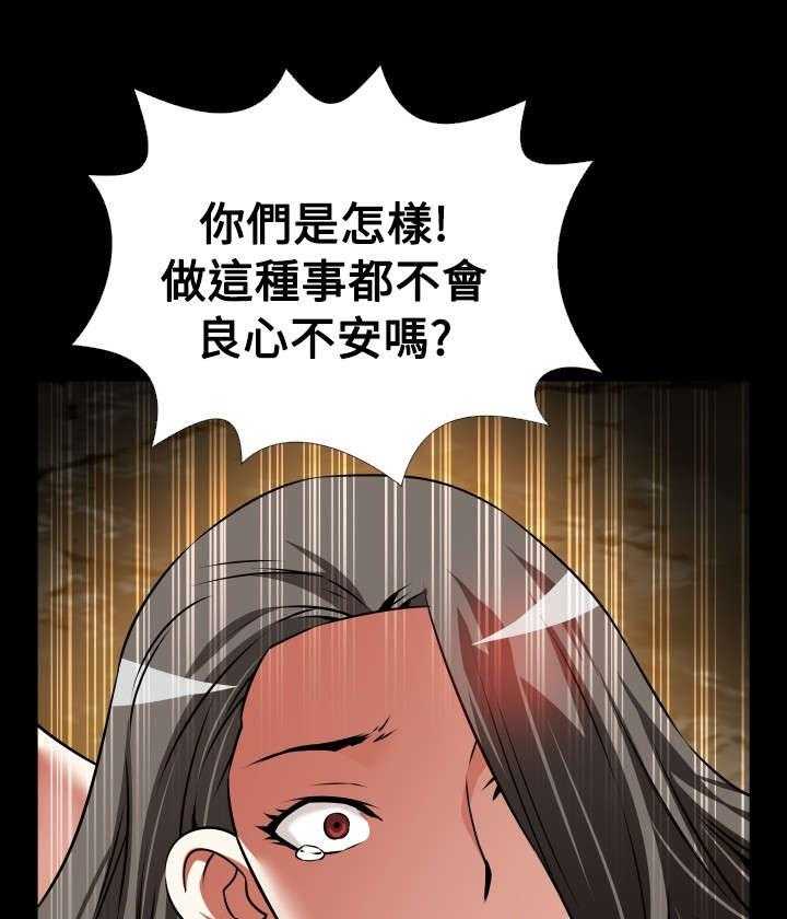 《超级作弊器》漫画最新章节第113话 113_可怕的嘴脸免费下拉式在线观看章节第【8】张图片