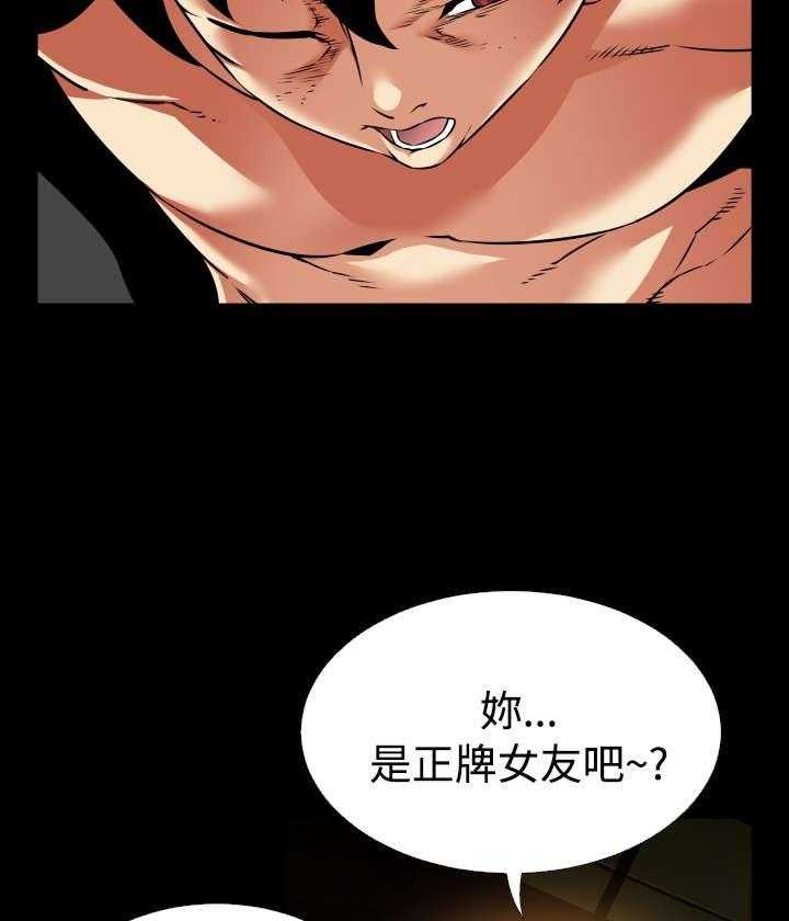 《超级作弊器》漫画最新章节第113话 113_可怕的嘴脸免费下拉式在线观看章节第【6】张图片