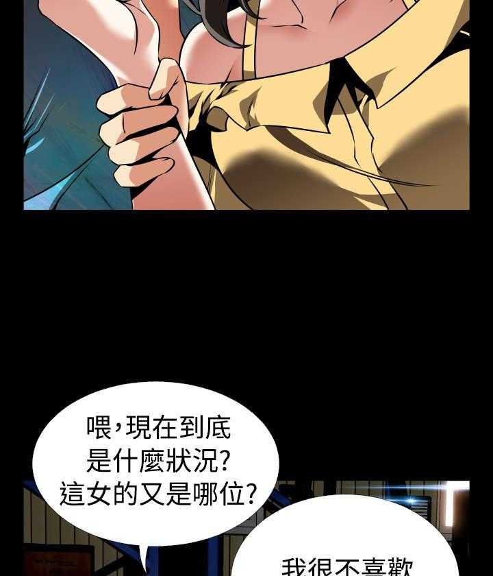 《超级作弊器》漫画最新章节第112话 112_验证免费下拉式在线观看章节第【25】张图片