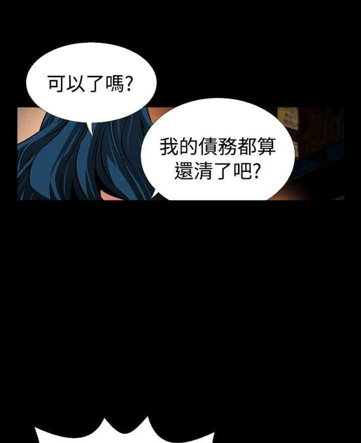 《超级作弊器》漫画最新章节第110话 110_铃声免费下拉式在线观看章节第【32】张图片