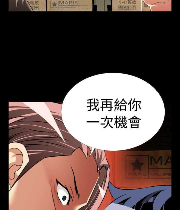 《超级作弊器》漫画最新章节第110话 110_铃声免费下拉式在线观看章节第【34】张图片