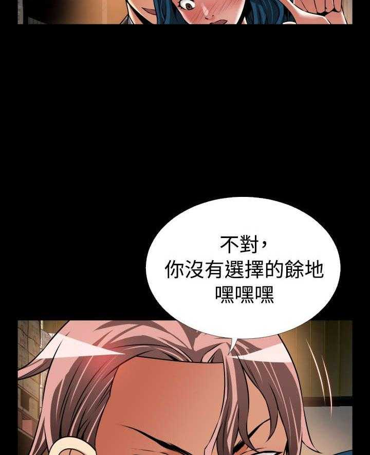 《超级作弊器》漫画最新章节第109话 109_考验免费下拉式在线观看章节第【25】张图片